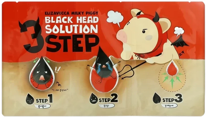 Elizavecca Milky Piggy Black Head 3 Step Solution