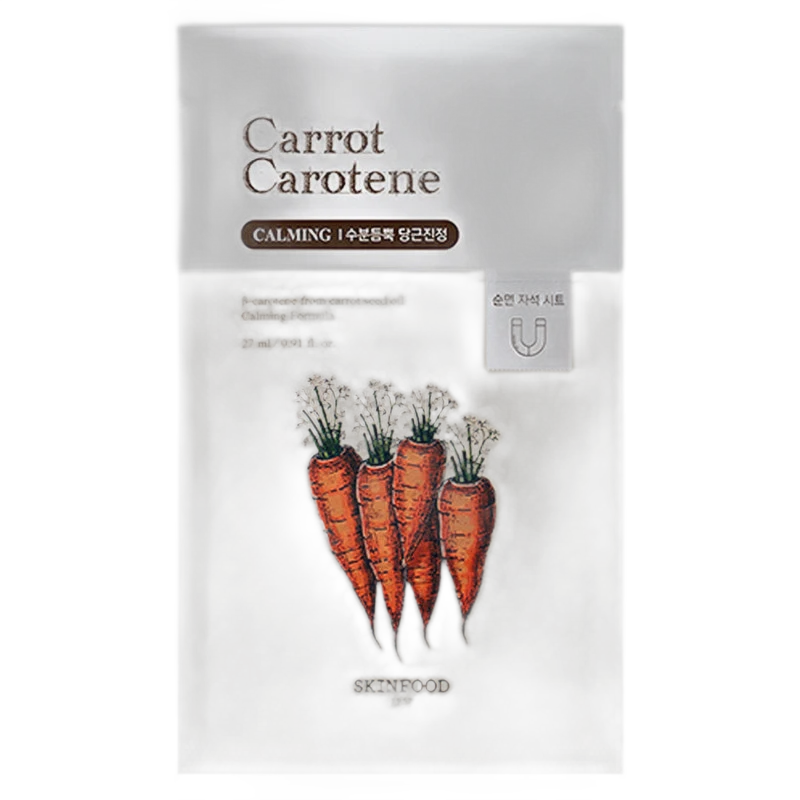 Skinfood Carrot Carotene Mask (1 pc)